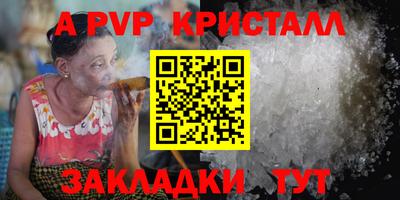 первитин Гусиноозёрск