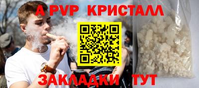 амфетамин Гусь-Хрустальный