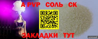 первитин Гусиноозёрск