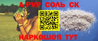первитин Гусиноозёрск