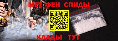 первитин Гусиноозёрск