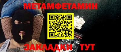 амфетамин Гусь-Хрустальный