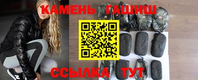 первитин Гусиноозёрск
