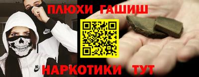 амфетамин Гусь-Хрустальный