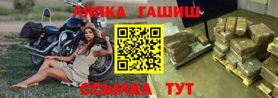 первитин Гусиноозёрск