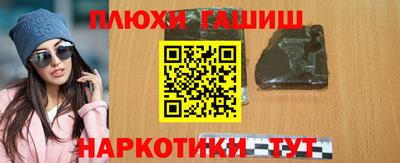 прущие грибы Гусев