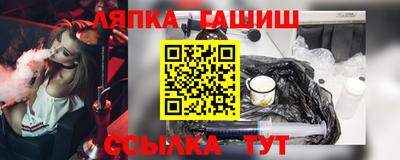 амфетамин Гусь-Хрустальный