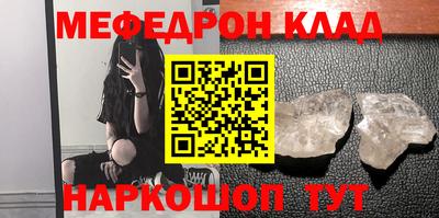 прущие грибы Гусев