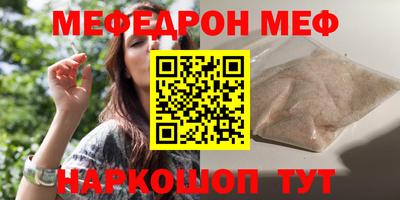 прущие грибы Гусев