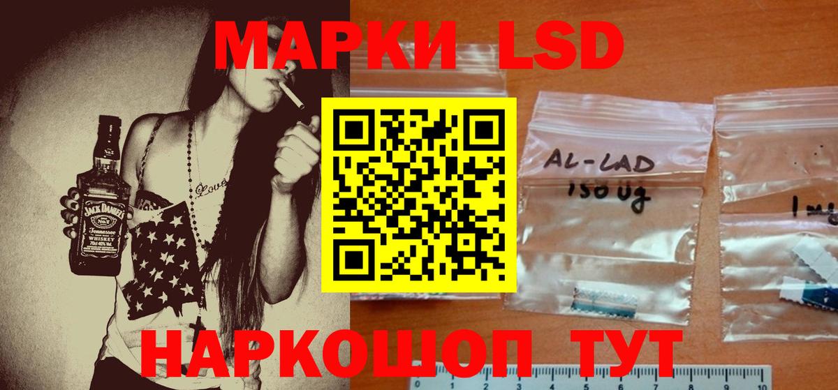 ЛСД экстази ecstasy  ЛСД экстази кислота  Отрадный  Вход с VPN 