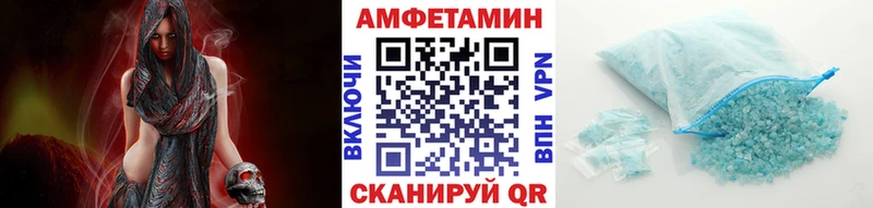 МЕТАМФЕТАМИН кристалл  Отрадный 