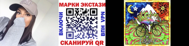 Марки N-bome 1500мкг  закладки  Отрадный 