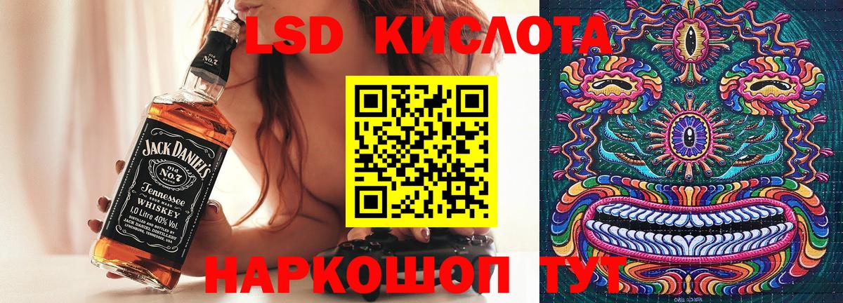 Отрадный  Марки NBOMe 1500мкг  где найти наркотики  Вход с VPN  Марки NBOMe 1500мкг 