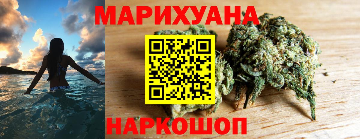 Отрадный  Канабис ГИДРОПОН  Вход с VPN  МАРИХУАНА AK-47  МАРИХУАНА планчик 